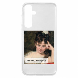 Samsung S23 FE