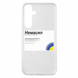 Samsung S23 FE