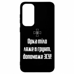 Samsung S23 FE