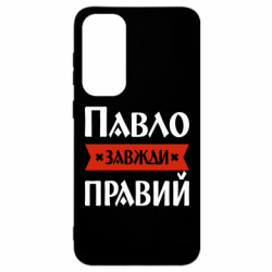 Samsung S23 FE