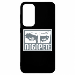 Samsung S23 FE