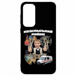 Samsung S23 FE