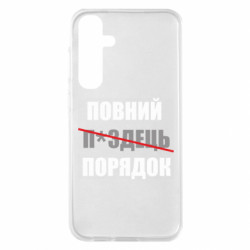 Samsung S23 FE