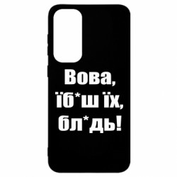 Samsung S23 FE