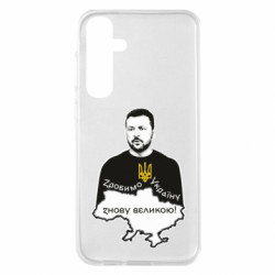 Samsung S23 FE