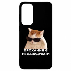 Samsung S23 FE