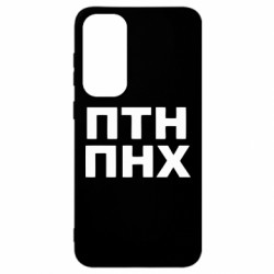 Samsung S23 FE