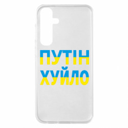 Samsung S23 FE