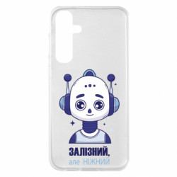 Samsung S23 FE