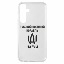 Samsung S23 FE