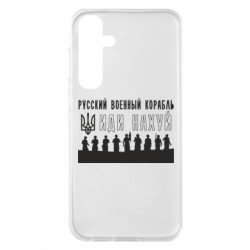 Samsung S23 FE
