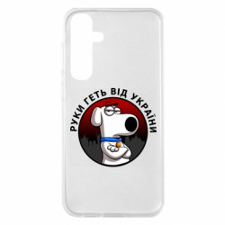 Samsung S23 FE