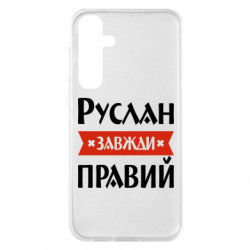 Samsung S23 FE