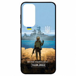 Samsung S23 FE