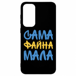 Samsung S23 FE