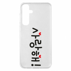 Samsung S23 FE