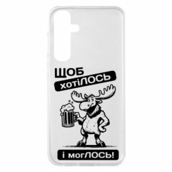 Samsung S23 FE