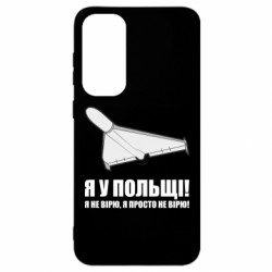 Samsung S23 FE