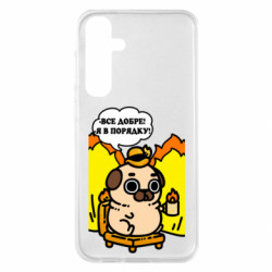 Samsung S23 FE