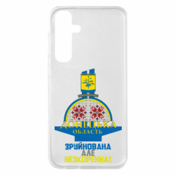 Samsung S23 FE