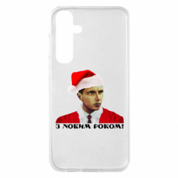Samsung S23 FE