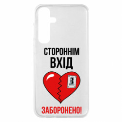 Samsung S23 FE