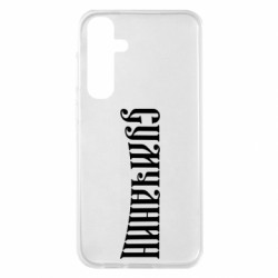 Samsung S23 FE