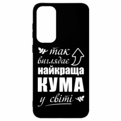 Samsung S23 FE