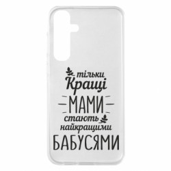 Samsung S23 FE