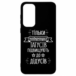 Samsung S23 FE