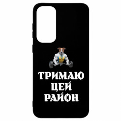 Samsung S23 FE