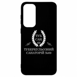 Samsung S23 FE