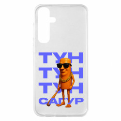 Samsung S23 FE