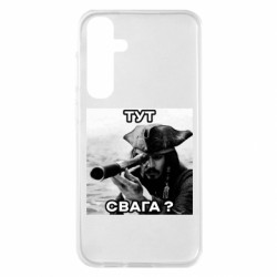 Samsung S23 FE