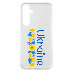 Samsung S23 FE