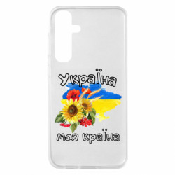 Samsung S23 FE