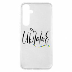 Samsung S23 FE