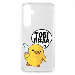 Samsung S23 FE
