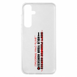 Samsung S23 FE