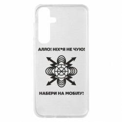 Samsung S23 FE