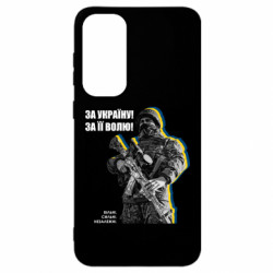 Samsung S23 FE