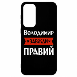 Samsung S23 FE