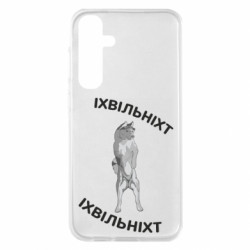 Samsung S23 FE