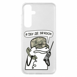 Samsung S23 FE