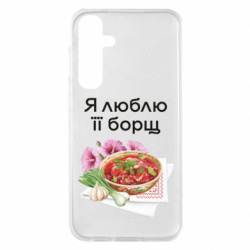 Samsung S23 FE