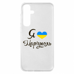 Samsung S23 FE