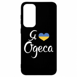 Samsung S23 FE
