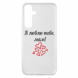Samsung S23 FE