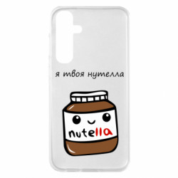 Samsung S23 FE