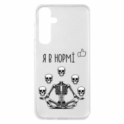 Samsung S23 FE